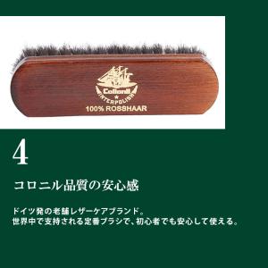 コロニル 馬毛ブラシ Collonil 190...の詳細画像5