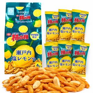 中四国限定 亀田の柿の種 瀬戸内塩レモン味 6...の詳細画像5