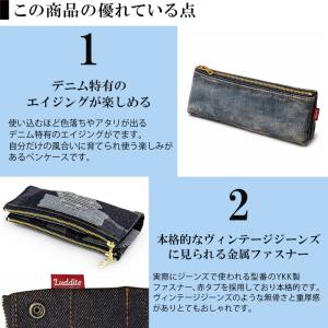 ラダイト ベンディペンケース オーセンティック...の詳細画像2