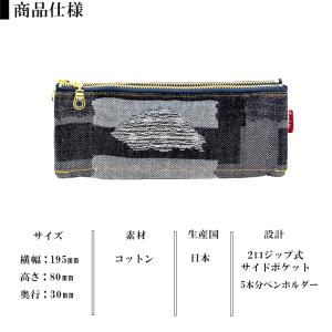 ラダイト ベンディペンケース オーセンティック...の詳細画像4