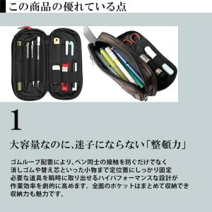 ラダイト レゾナンス リゾネートペンケース 筆...の詳細画像2