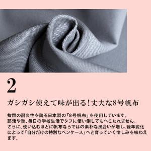 ラダイト ベンディペンケース 8号帆布 おしゃ...の詳細画像3