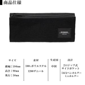 ラダイト レゾナンス ベンディペンケース エッ...の詳細画像4