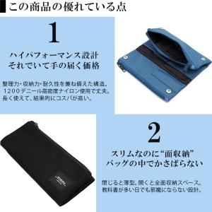 ラダイト レゾナンス ベンディペンケース エッ...の詳細画像2