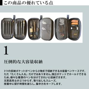 ラダイト バタフライペンケース レゾナンス 筆...の詳細画像2