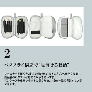 ラダイト バタフライペンケース レゾナンス 筆...の詳細画像3