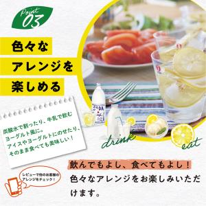 瀬戸内レモン農園 瀬戸内レモン&りんご酢 82...の詳細画像4