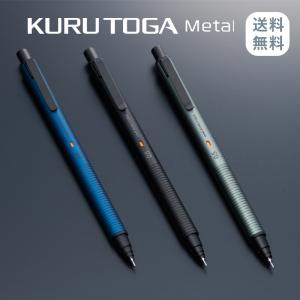 【新品】クルトガメタルKURUTOGA ファントムグレー シャープペン５本set クルトガ クルトガメタル M5-KH 1P ファントムグレー・サイレント