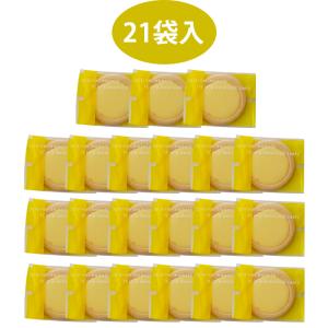 おひなたレモンタルト 21個入 1箱 レモンタ...の詳細画像2