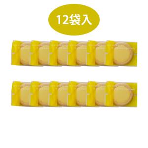 おひなたレモンタルト 12個入 3箱 レモンタ...の詳細画像5