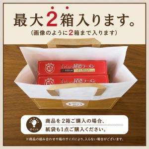 阿藻珍味 専用手提げ紙袋 小(茶)1枚 尾道ラ...の詳細画像2