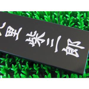 ネームタグ ベルト付き ゴルフ ネームプレート...の詳細画像1