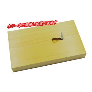 木製表札 表札 裏穴 浮き彫り 彫刻加工 国産...の詳細画像3