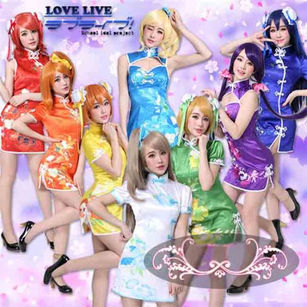 ラブライブ  love live コスプレ衣装 絢瀬絵里 チャイナドレス 全員衣装