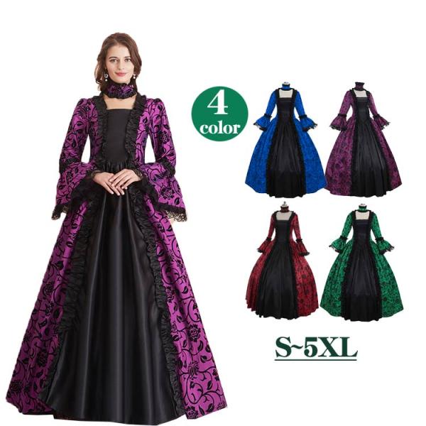 ヨーロッパ 中世ルネッサンス ロングドレス  復古 ヴィクトリア宮廷ドレス 新劇  発表会 演奏会用...