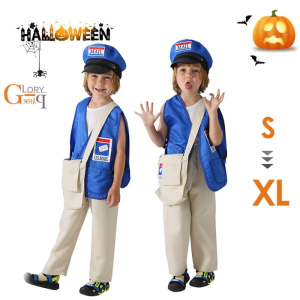 キッズ 郵便配達衣装 子供用コスチューム ハロウィン 子供 コスプレ仮装 ステージ衣装 3点セット ...