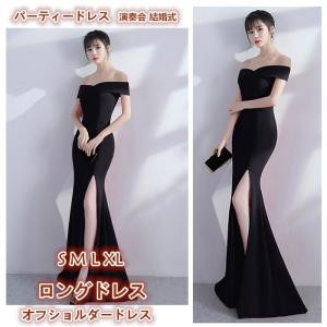 カラードレス ローズピンク 演奏会 パーティドレス イブニングドレス
