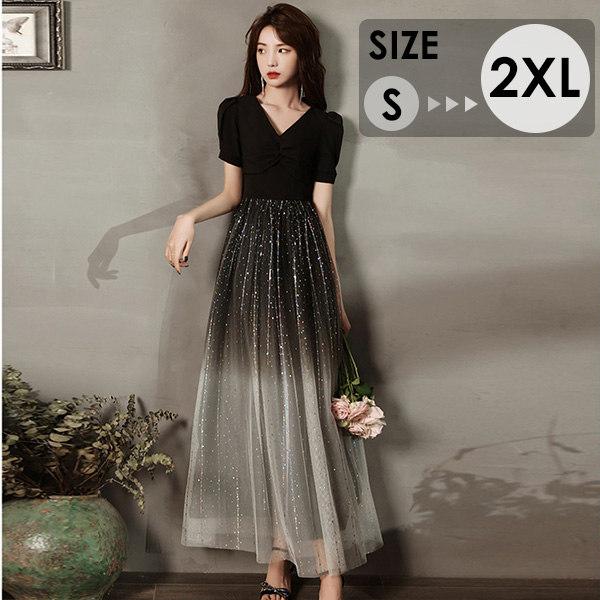 パーティードレス ロングドレス 演奏会 ラウンドネック 成人式 同窓会 ピアノ 発表会 Aライン 結...