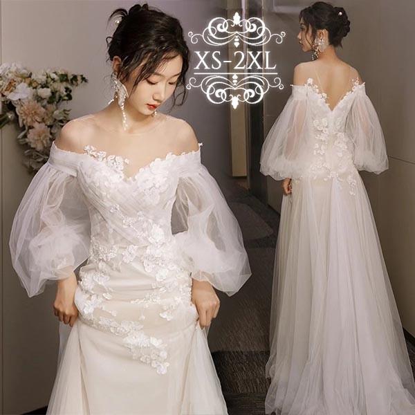 ウェディングドレス アイボリー ロングドレス オフショルダー バルーンスリーブ 袖あり 背中開き 編...