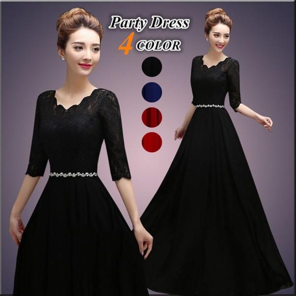 演奏会用ドレス ロング ピアノ 発表会 パーティードレス 大きいサイズ ステージ Aライン ブライズ...