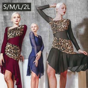 社交ダンス ドレス 衣装 ワンピース モダン スタンダード ルンバ