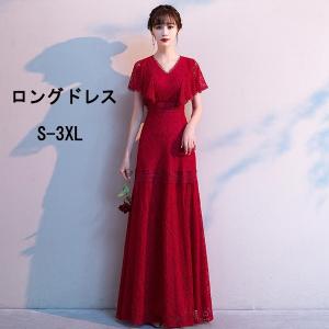 ロングドレス 演奏会 袖付き 大きいサイズ パーティードレス 結婚式ワンピース 演奏会用ドレス お呼ばれ｜itsumo-store