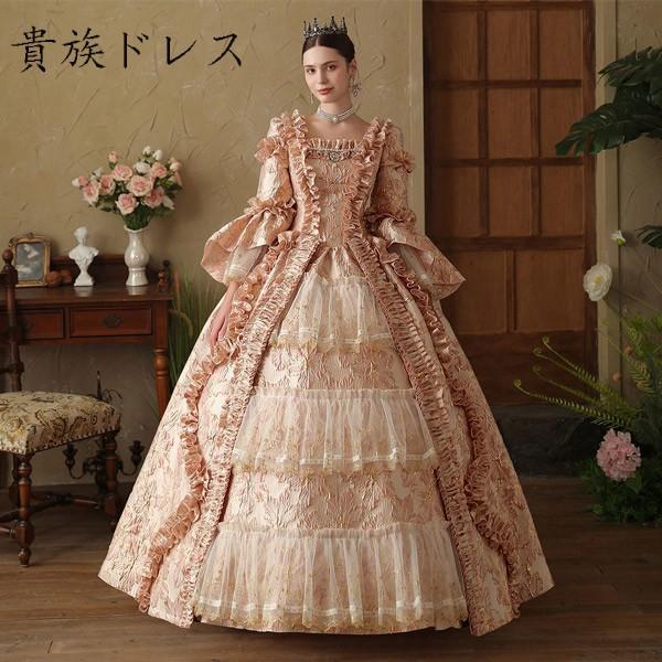 貴族ドレス中世 貴婦人ドレス ステージ 衣装 中世ドレス お姫様ドレス ヨーロッパ 貴族 王族服 ジ...