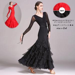ダンス用スカート（単品）社交ダンス スカート タンゴ服 ラテンダンス