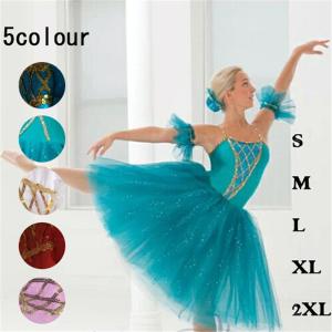 バレエ舞台衣装 白 チュチュの商品一覧 通販 Yahoo ショッピング