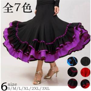 ダンス用スカート（単品）社交ダンス スカート タンゴ服 ラテンダンス