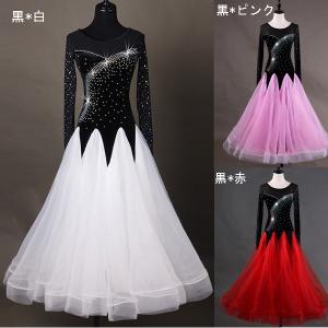 社交ダンス 衣装 ダンスウエア 競技着 練習服 ワルツ タンゴ服 モダン