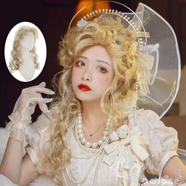 ウィッグ 金髪 ロング カール 貴族風 姫系 ゴージャス ブロンド コスプレ 仮装 ハロウィン 学園...