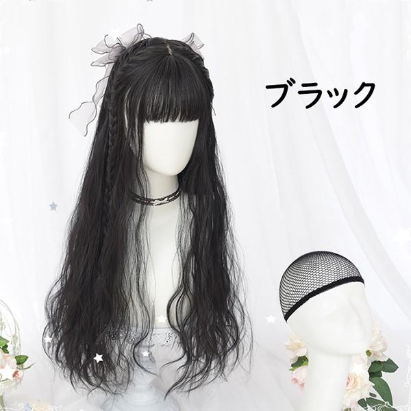 ウイッグ ロリータ ロング カール 原宿風 Lolita ネット付 3カラー つけ毛 姫髪 コスプレ...