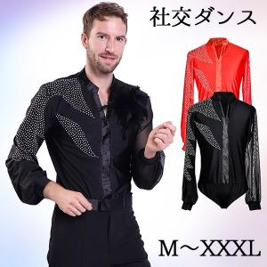 男性社交ダンス衣装 競技用 ラテンダンスシャツ メンズラテンシャツ