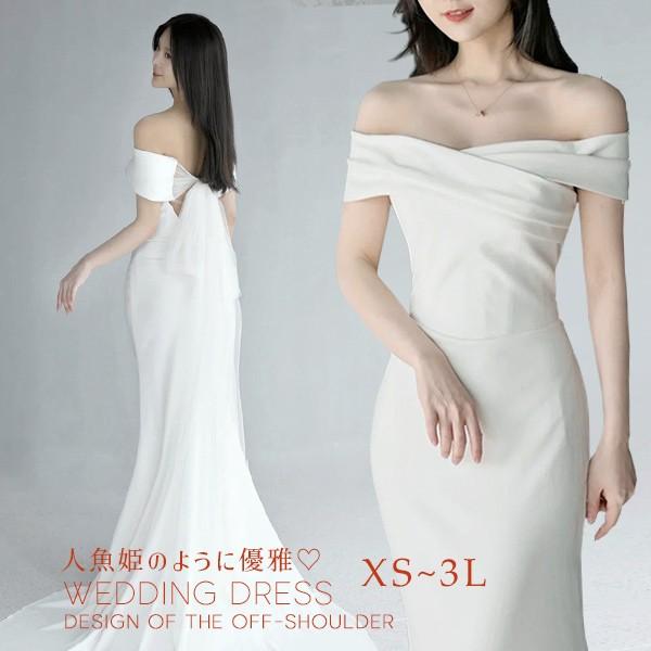 ウェディングドレス マーメードライン 花嫁 ドレス スレンダーライン 白ドレスワンピース プリンセス...