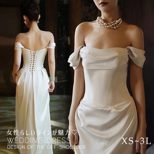 ウェディングドレス 花嫁 ドレス スレンダーライン 白ドレスワンピース プリンセス シンプル 結婚式...