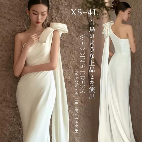 ウェディングドレス 花嫁 白鳥 ドレス スレンダーライン 超絶痩せて見える エレガント 白ドレスワン...