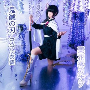 【20日までのお値下】甲斐田晴 コスプレ衣装 ウィッグ・ピアス付き にじさんじ にじさんじ 衣装】VTuber 甲斐田晴(かいだはる) 風 コスプレ衣装