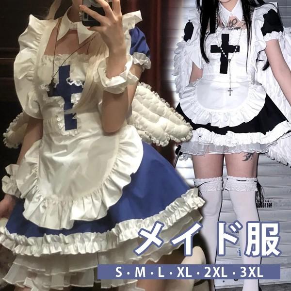 ロリータ ハロウィン メイド服 コスチューム 十字架 レトロ風 クラロリ ショート丈 半袖 パフスリ...