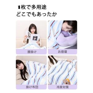 ブランケット 膝掛け ひざ掛け 冬用 毛布 軽...の詳細画像2