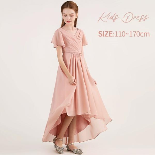 ドレス 発表会 結婚式 女の子 ピアノ発表会 シフォン 110 120 130 140 150 16...