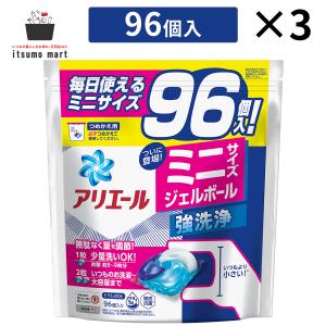 【完売】アリエール ジェルボール 詰め替え ミニサイズ 96個 3袋 洗濯洗剤 洗剤