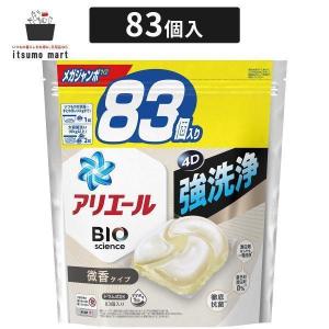アリエール ジェルボール4D 微香 詰め替え 332個 (83個×4袋) : itsumo