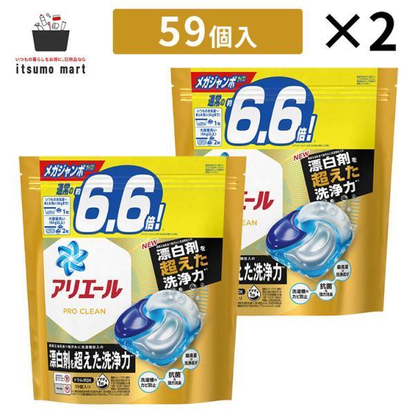 【アウトレット】アリエールジェルボール4Dプロクリーン つめかえメガジャンボサイズ 59個 2袋 油...