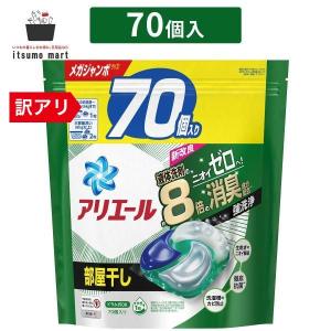 【5%OFF】アリエールジェルボール4D部屋干し用 つめかえメガジャンボサイズ 70個 油汚れ 衣類 詰め替え 抗菌 洗剤 液体 抗菌｜itsumo mart