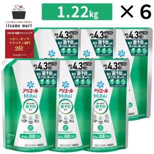 アリエール 洗濯洗剤 MiRAi 漂白剤級の消臭プラス 詰め替え 1.22kg 6袋 洗濯用洗剤 衣料用洗剤 液体 濃縮 つめかえ 詰替 詰替え