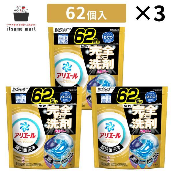 アリエール 洗濯洗剤 ジェルボール プロ パワー 超抗菌・洗浄 クリーンフレッシュの香り 詰め替え ...