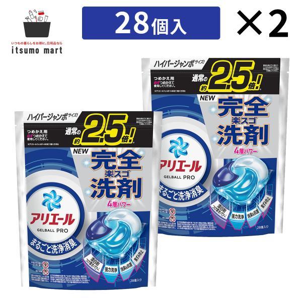 アリエール 洗濯洗剤 ジェルボール プロ まるごと洗浄消臭 清潔でさわやかな香り 詰め替え ハイパー...