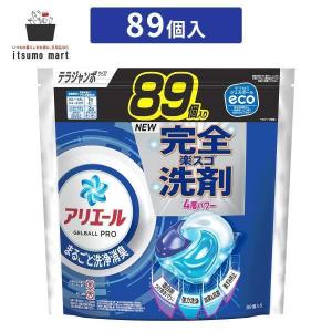 B*s様 アリエール ジェルボール 　部屋干し&スポーツ　89個×8袋 計712 アリエール 洗濯洗剤 ジェルボール プロ 部屋干し×鉄壁バリア 部屋干し