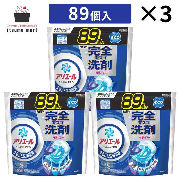 アリエール 洗濯洗剤 ジェルボール プロ まるごと洗浄消臭 清潔でさわやかな香り 詰め替え テラジャ...